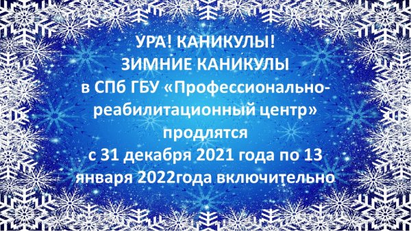 Открытки волшебной зимы