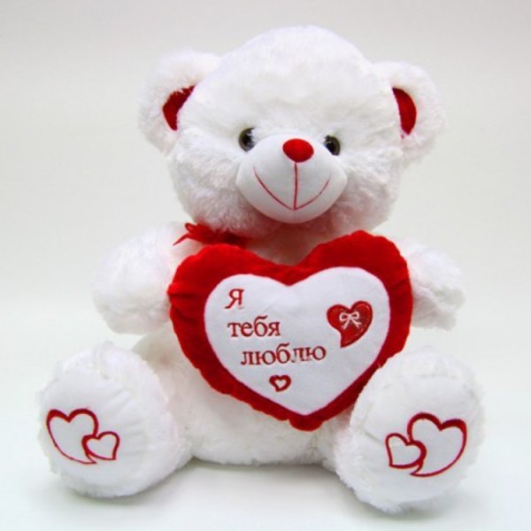 Я тебя люблю