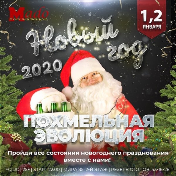 3 Января праздник картинки