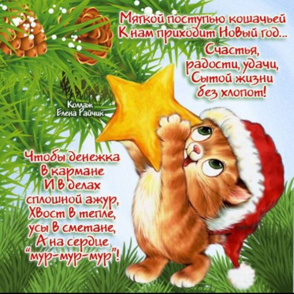 Стихи про новый год красивые