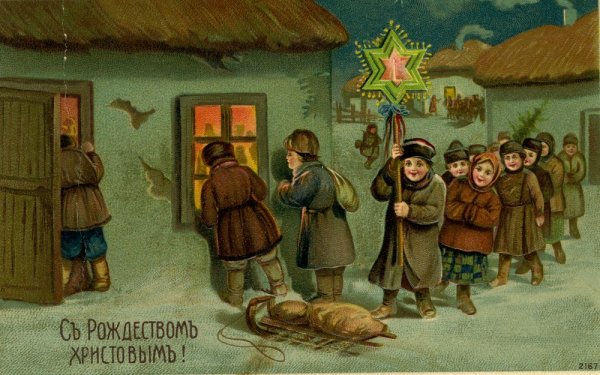 Рождественская открытка современная