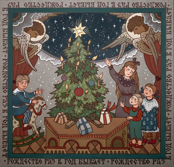 Православное Рождество старые открытки