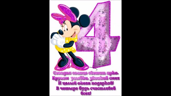 Дочка Ангелочек