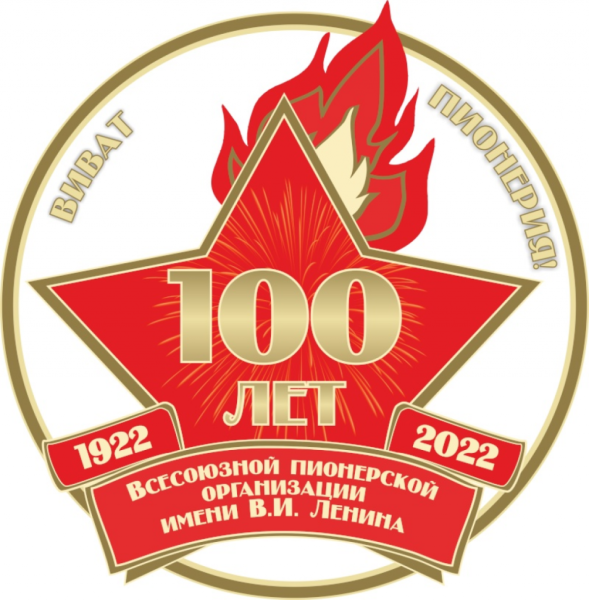 100-Летие СССР КПРФ