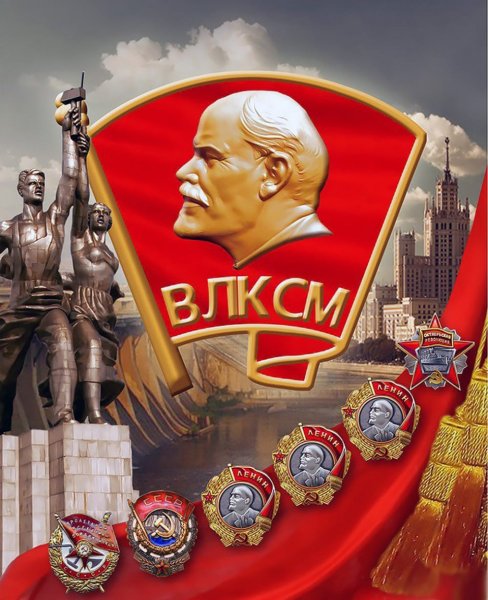 День рождения Пионерской организации