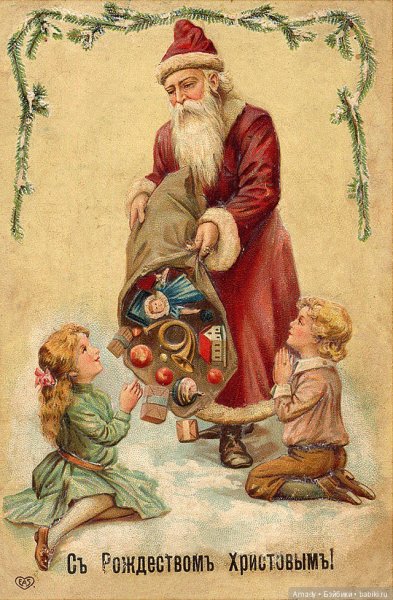 Старинные новогодние открытки