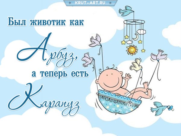 Открытки с новорожденным мальчиком