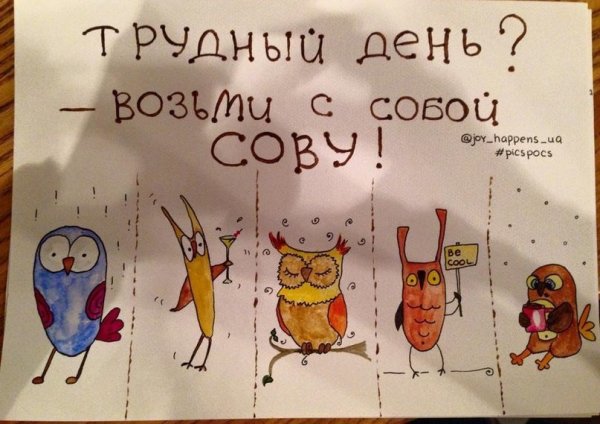 Позитивные рисунки для поднятия настроения