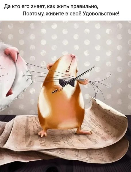 Позитивные открытки для поднятия настроения