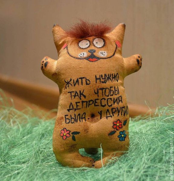 Хорошего настроения картинки прикольные