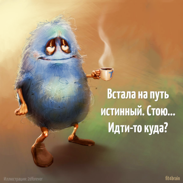 Позитивные открытки