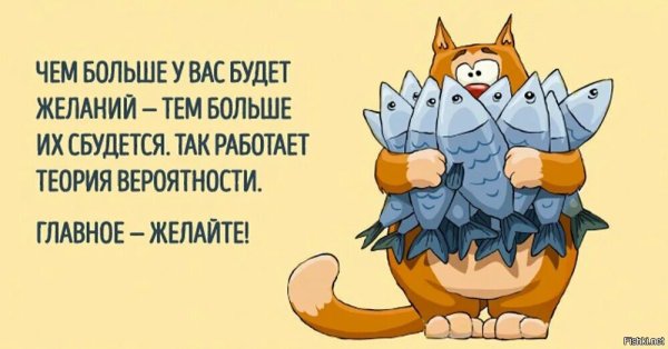 Смешные открытки для поднятия настроения