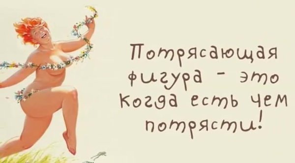 Доброе утро смешные