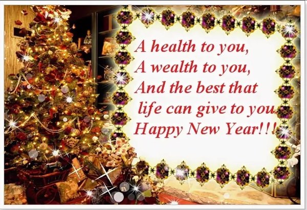 Новогоднее поздравление на английском