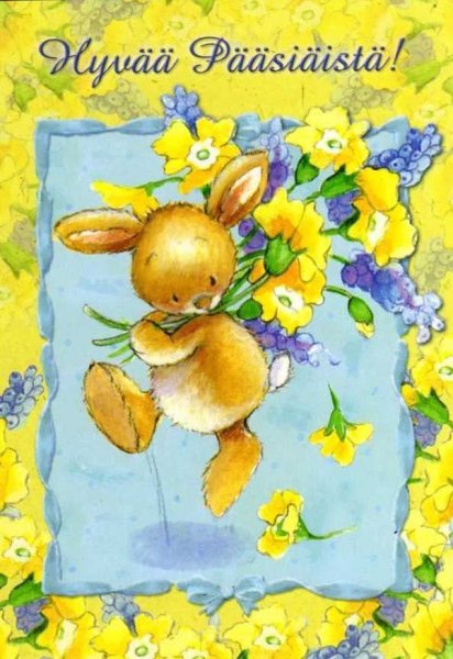 9 Месяцев поздравляю