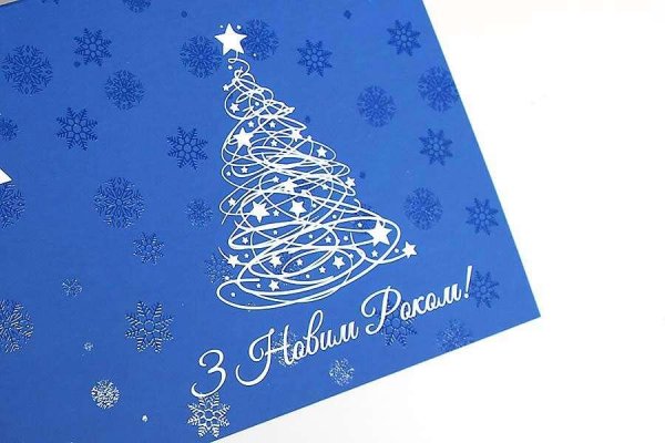 Корпоративные открытки