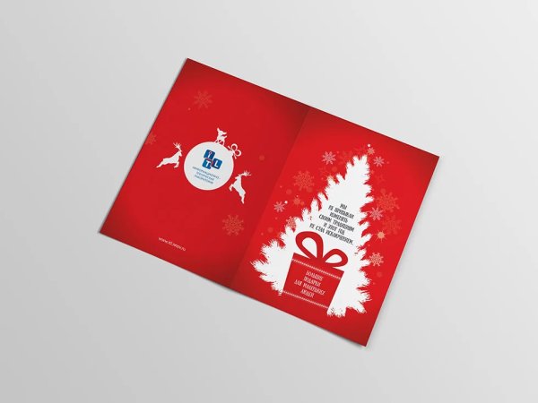 Дизайнерские новогодние открытки