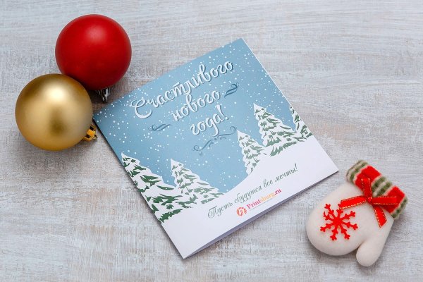 Дизайнерские новогодние открытки
