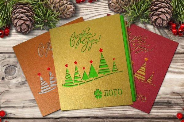 Корпоративные открытки на новый год