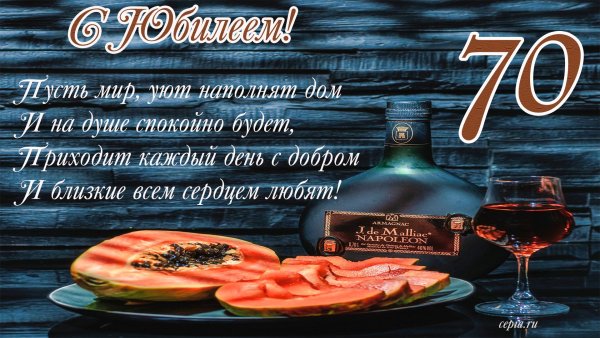 Поздравление с 35 летием мужчине прикольные