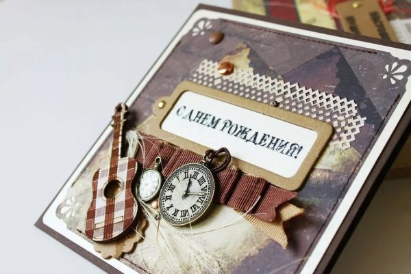 Открытки с днём рождения мужчине