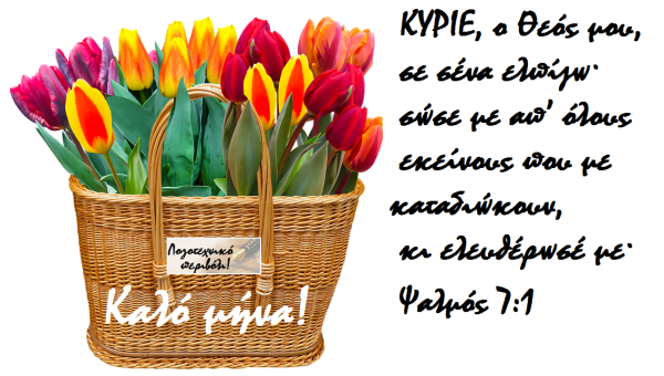 Болеме куттыктау