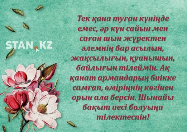 Особенности Сонета