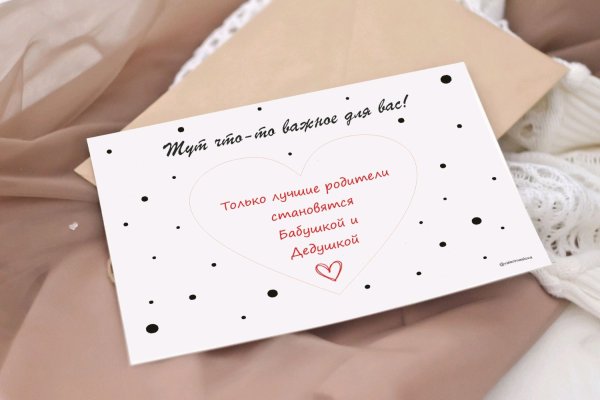 Скретч открытка ты станешь бабушкой