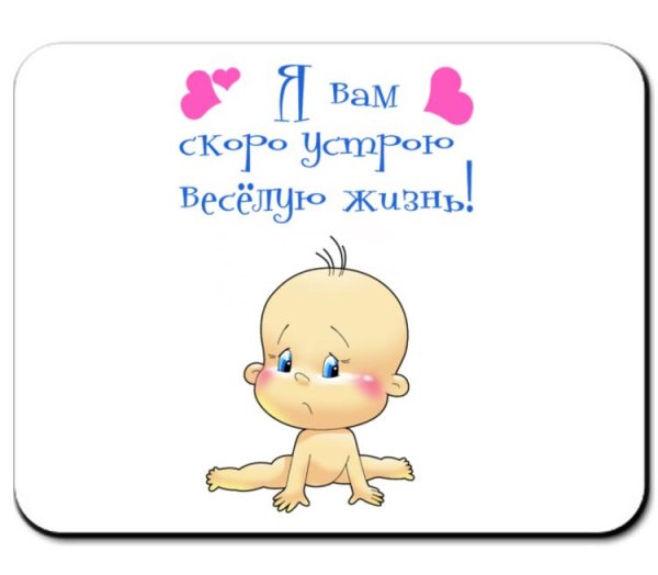 Пряники сообщить о беременности