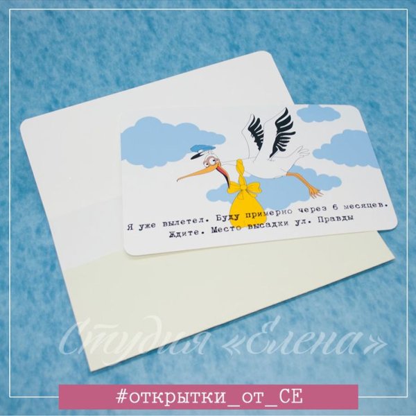 Постер для бабушки и дедушки