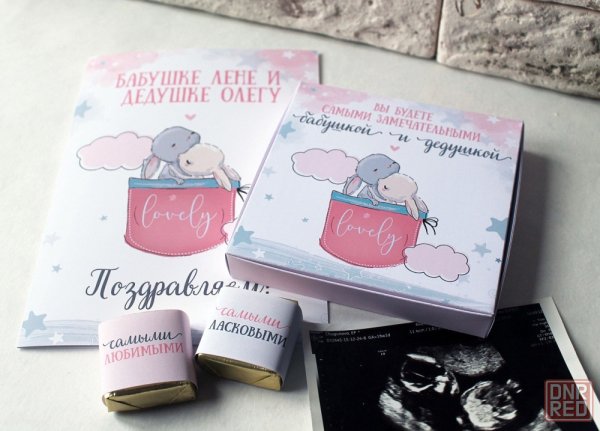 С рождением внука бабушке