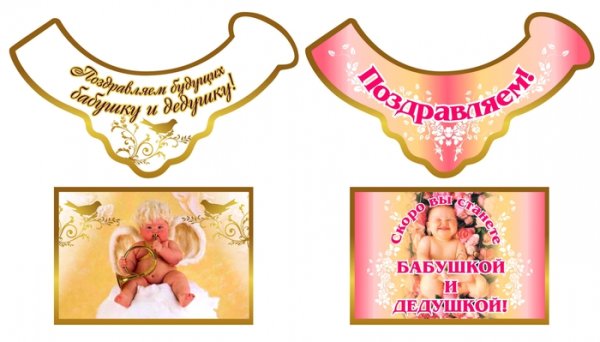 Скоро станете бабушкой и дедушкой