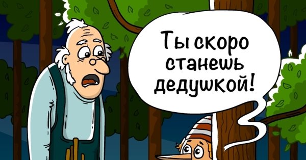 Пожелания для будущего мужа