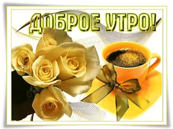 Пятница осень