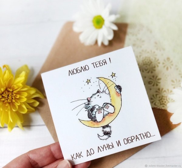 Маленькие милые открыточки