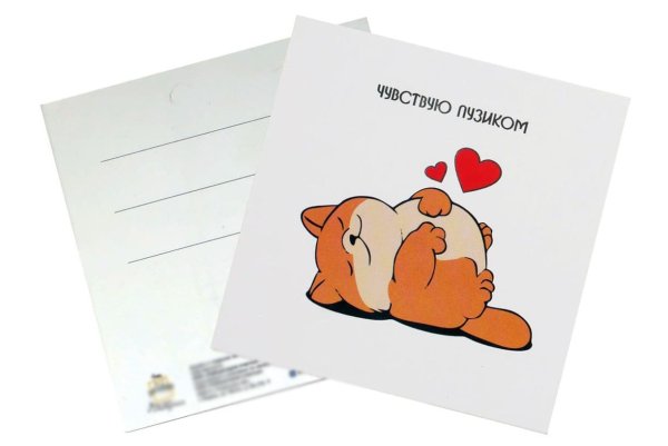 Маленькие открыточки для парня