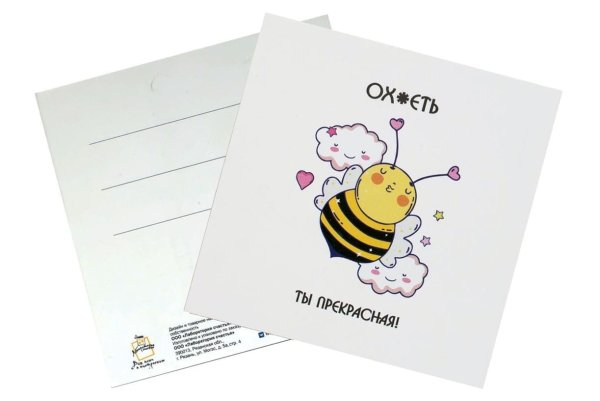 Маленькие открыточки