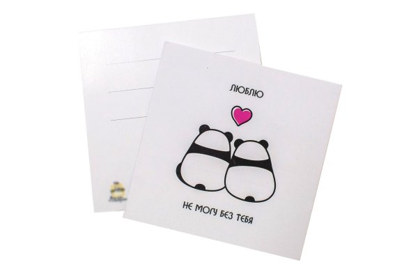 Маленькие открыточки для парня
