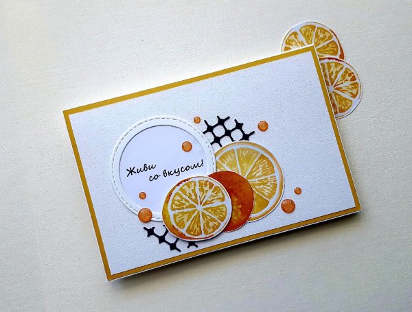 Очень маленькая открытка