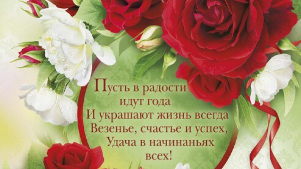 С 65 летием женщине