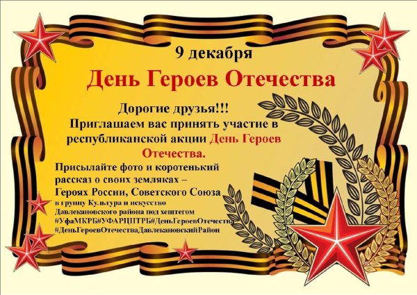 Стих солдату