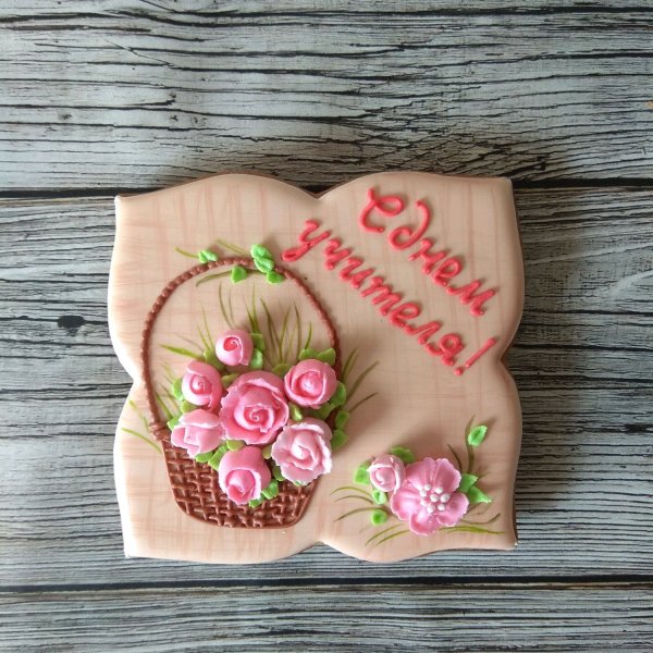 Пряничные открытки