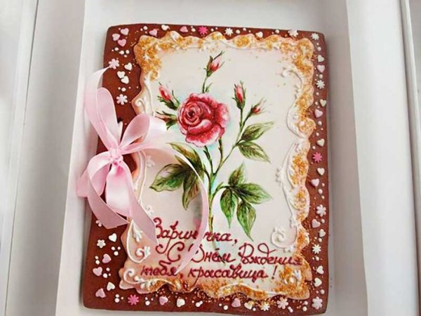 Имбирный пряник открытка