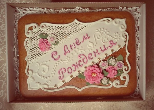 Пряники поздравительные