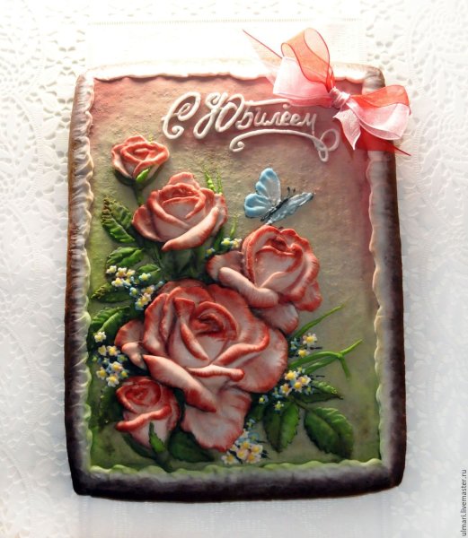 Набор пряников для воспитателя