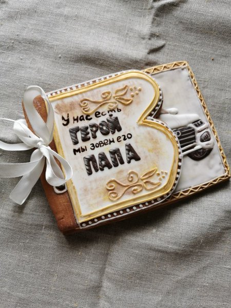 Пряничные открытки