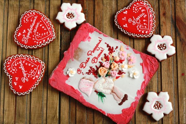 Пряники на день учителя