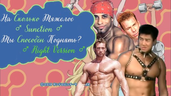 С днем рождения гача мучт