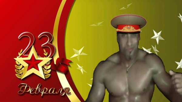 С 23 Рикардо