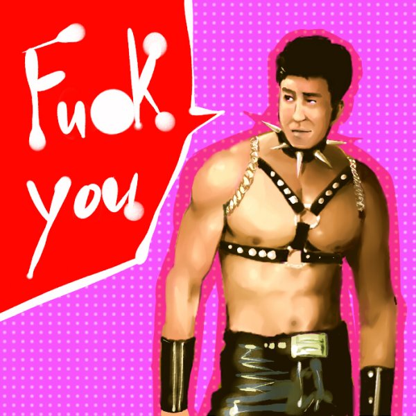 Гачимучи поздравление